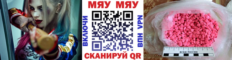 Наркошоп купить Псилоцибиновые грибы  Меф мяу мяу  АМФЕТАМИН  ГАШ  Бошки Шишки  Белокуриха