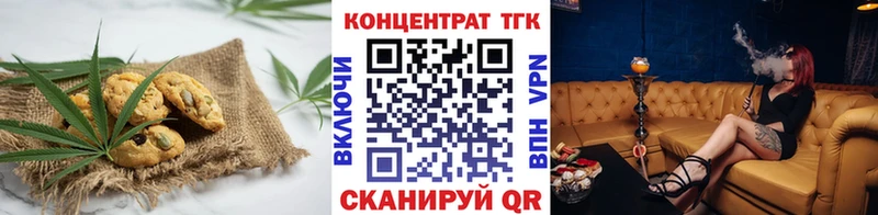 Cannafood марихуана Белокуриха