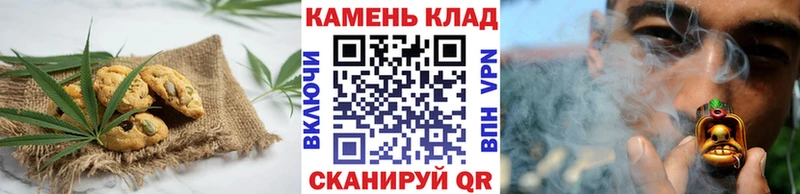 Купить где  Белокуриха  Cannafood конопля 