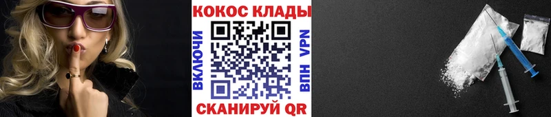 Купить  Белокуриха  Кокаин FishScale 