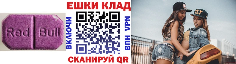 Ecstasy таблы  Купить закладки  Белокуриха 