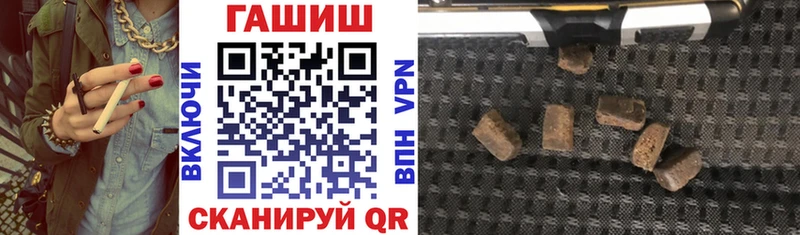 Гашиш 40% ТГК  Купить  Белокуриха 