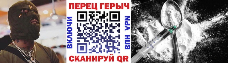 Купить закладки  Белокуриха  ГЕРОИН герыч 