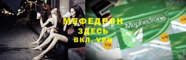 метамфетамин Карталы