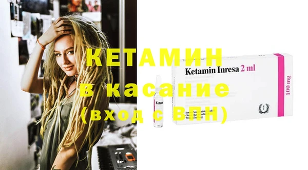 экстази Карпинск