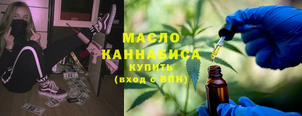 метамфетамин Карталы