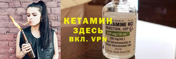 метамфетамин Карталы