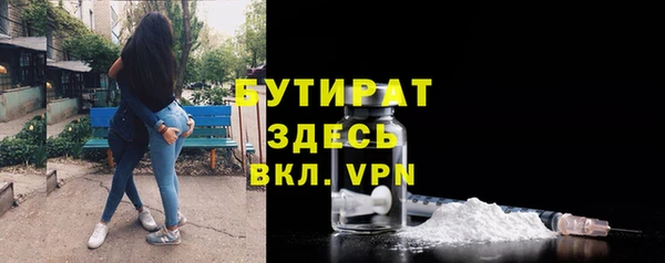метамфетамин Карталы