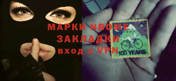 метамфетамин Карталы