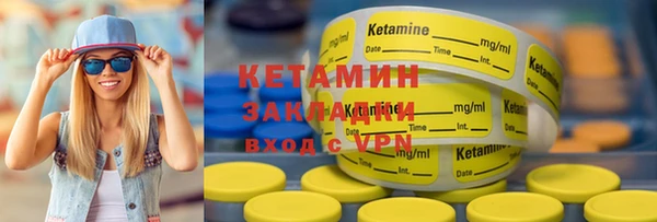 метамфетамин Карталы