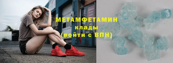 метамфетамин Карталы