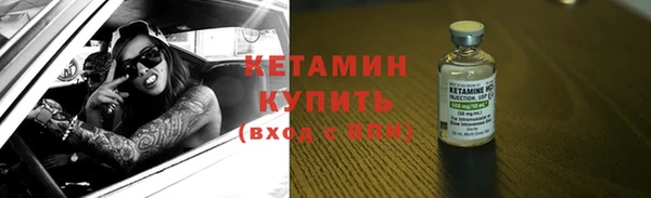 метамфетамин Карталы