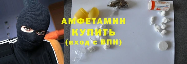 метамфетамин Карталы