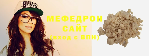 метамфетамин Карталы