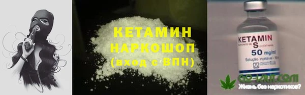 метамфетамин Карталы