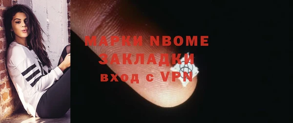 метамфетамин Карталы