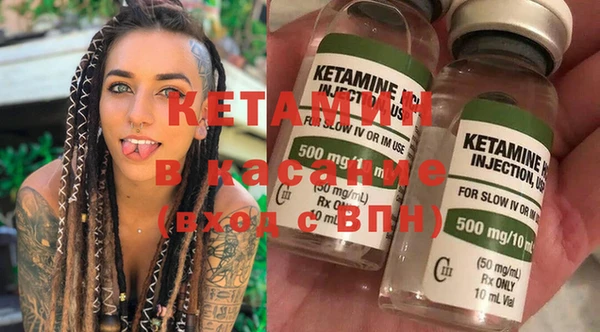 экстази Карпинск
