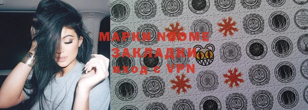 метамфетамин Карталы