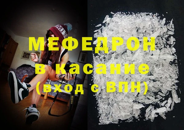 стафф Касимов