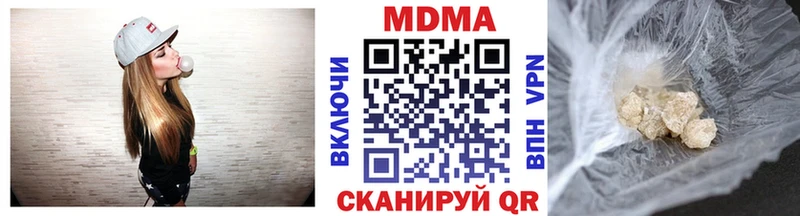 MDMA кристаллы  Купить где  Белокуриха 