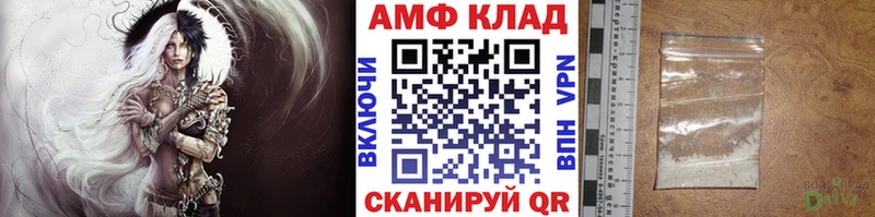 МЕТАМФЕТАМИН мет  Купить  Белокуриха 