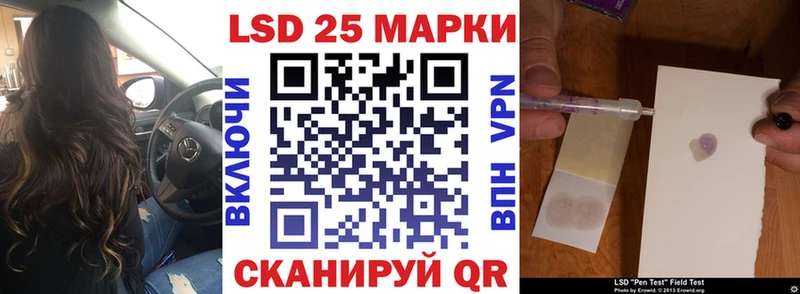 Купить  Белокуриха  Марки 25I-NBOMe 1,8мг 