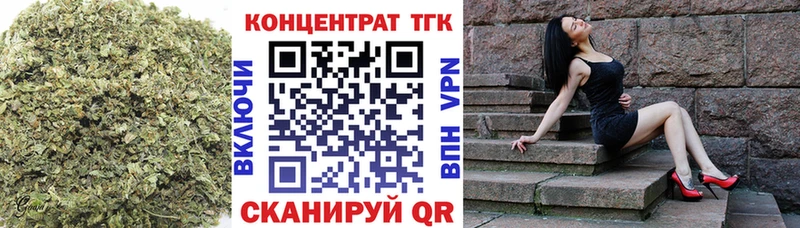 Дистиллят ТГК гашишное масло Купить Белокуриха